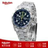 精工（SEIKO）男士手表防水夜光日歷商務(wù)石英腕表SND系列日本機芯 日本直郵 【9】SND379P1