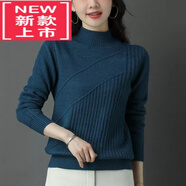 東方鴨2023年新款羊毛衫女秋冬短款針織打底衫寬松套頭半高領(lǐng)加厚毛衣女 深藍色 XL