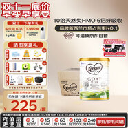 可瑞康（karicare）嬰兒配方山羊奶粉3段(1歲+)  雙益生元+DHA 6罐箱裝