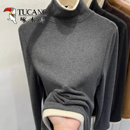 啄木鳥(niǎo)（TUCANO）雙面德絨撞色打底衫女2025新款秋冬可外穿保暖加絨加厚設計感上衣 輕薄深灰色薄 M 建議【80-100斤內】