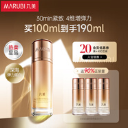 丸美爽膚水 彈力蛋白凝時(shí)緊致保養液100ml 補水保濕 舒緩抗皺改善細紋