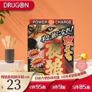 Genki日本原裝直郵燃燒之夜狼包瑪卡提取物多種維生素 4粒*1盒