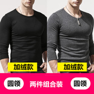 簡(jiǎn)束（JOONSVIP）長(cháng)袖t恤男純色棉質(zhì)修身緊身打底衫男士體恤秋冬季外穿內搭上衣男 加絨款兩件裝/黑色圓領(lǐng)+花灰圓領(lǐng) XL XL(73KG左右緊身)