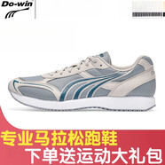 多威（Do-win）跑步鞋訓練跑鞋運動(dòng)鞋男女體考專(zhuān)用超輕減震馬拉松MR3515春夏 米灰(耐穿訓練鞋) 送運動(dòng) 35 官方假一賠十