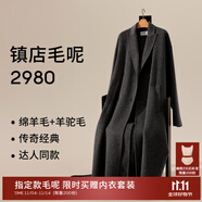 麥檬【同價雙11】MM2980人生大衣重磅100羊毛毛呢外套大衣商場同款 極致灰59GA270601-1 XS 建議105-120斤拍