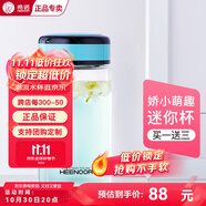 希諾玻璃杯女生高顏值辦公室單層加厚泡茶杯便攜小巧送禮物防燙水杯 短款-蒂芙尼藍-XN9050- 310ml