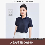 佐丹奴polo衫女夏季翻領(lǐng)上衣珠地布修身短袖POLO衫女05311399