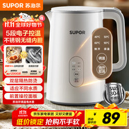 蘇泊爾（SUPOR）1.5L側(cè)顯溫度燒水壺 觸控5段調(diào)溫 恒溫水壺 304不銹鋼 母嬰沖奶粉電熱水壺 SW-15J71A