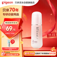 貝親（Pigeon）嬰兒桃葉水水乳冰感保濕身體乳深層滋潤120ml IA316