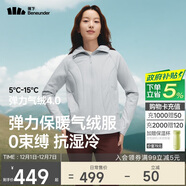 蕉下（beneunder）外套女氣絨棉服中暖彈力連帽戶(hù)外運動(dòng)秋冬CL231藍煙灰M