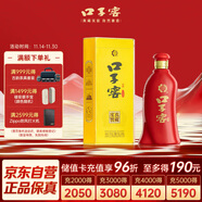 口子窖 六年型 兼香型白酒 52度 450ml*1瓶 單瓶裝