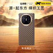 決色【華為DFH認證品牌】華為Matex7手機殼真皮鉸鏈凱夫拉藝術(shù)源系列X5輕薄磁吸MateX6全包保護套商務(wù) 和光同塵 | 鉸鏈保護款 華為MateX5/典藏 通用