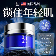 LA美國抗皺緊致面霜抗衰老提拉淡化細紋女男士專(zhuān)用玻色因護膚品晚霜 【2盒中度皺紋用】重塑年輕肌膚