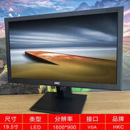 HKC原裝電腦顯示器18.5 19.5 21.5英寸高清惠科臺式二手監控屏幕 19.5寸S2035I 官方標配配電源線(xiàn)視頻線(xiàn)