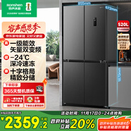 容聲520升大容量十字雙對開(kāi)四開(kāi)門(mén)電冰箱家用一級節能效風(fēng)冷無(wú)霜變頻超薄BCD-520WD12FP灰家電國家補貼