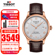 天梭手表男力洛克系列自動(dòng)機(jī)械表經(jīng)典商務(wù)男士腕表送男友送老公 T006.407.36.033.00玫瑰金皮帶