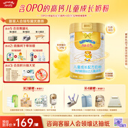 澳優(yōu)（Ausnutria）能立多【整箱購買(mǎi)享好禮】?jì)和谭?段（3歲以上）800g 高鈣長(cháng)高