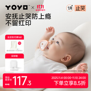 佳爾優(yōu)優(yōu)拇指安撫奶嘴0-3-6個月防脹新生嬰兒硅膠出磨牙哄睡氣口欲期