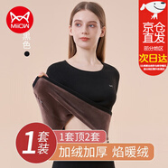 貓人（MiiOW）保暖內衣女 超柔親膚加絨加厚 修身女士秋衣秋褲套裝 美體線(xiàn)衣線(xiàn) 黑色【第3代超柔密絨】 L 100-120斤