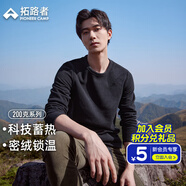 拓路者（Pioneer Camp）重磅t恤男長(cháng)袖圓領(lǐng)加絨冬季寬松商務(wù)休閑男士上衣保暖打底衫內搭 黑色 2XL