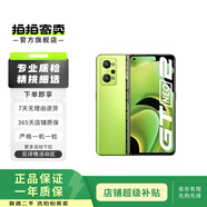 真我（realme） realme GT Neo2（5G）  二手安卓手機 二手手機 黑薄荷 8GB+256GB