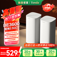 Tenda騰達路由器全屋覆蓋WiFi7套裝子母路由器【疾速BE3600+】Mesh分布式組網(wǎng)無線千兆穿墻王【雙支裝】