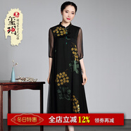璽玥2025年夏季新款中國風(fēng)真絲連衣裙復古中式優(yōu)雅寬松長(cháng)裙女士旗袍裙 黑色 S (體重95內)
