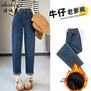 詩(shī)迪芙（Shidifu）高腰寬松牛仔褲女顯瘦2025秋季新款后松緊梨型身材大碼哈倫老爹褲 深藍色 加絨 M