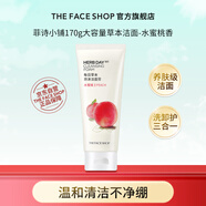 菲詩(shī)小鋪草本泡沫潔面乳洗面奶水蜜桃170g深層清潔學(xué)生秋冬不緊繃洗面奶