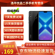 榮耀8X 6.5英寸大屏 雙卡雙待4G游戲手機  安卓 榮耀二手手機 幻夜黑 6GB+64GB 9成新