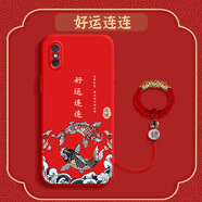 藝彩家 小米8手機殼錦鯉送福中國風(fēng)xiaomi8se硅膠男女8青春版防摔文字新款超火保護套 【中國紅】好運連連LE6+福珠指環(huán)圈 小米8屏幕指紋版