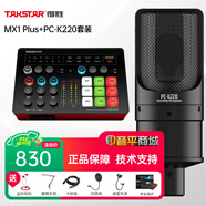 得勝（TAKSTAR） MX1 Plus聲卡手機直播設備套裝全民家庭ktv唱歌錄音麥克風(fēng)外置聲卡電腦 套餐三：得勝PC-K220麥克風(fēng)套裝