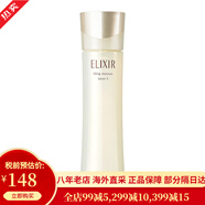 資生堂（Shiseido）水乳護膚品套裝 保濕補水乳液面部護膚 日本進(jìn)口 禮物送女友 優(yōu)悅活顏 滋潤型2號水170ml