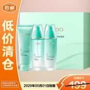 自然堂活泉保濕補水三件套套盒禮盒清爽不油【臨期清倉 刮碼】