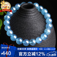 石玥珠寶8-9mm精品海藍寶石手串本命年轉運珠天然水晶手鏈男女士款禮物