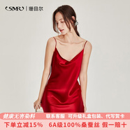珊目爾【性感百搭新款】重磅蕩領(lǐng)真絲睡裙100%桑蠶絲吊帶睡衣純欲風(fēng) 酒紅色【單吊帶】 XL (170)適合115-135斤穿著(zhù)