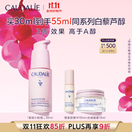 歐緹麗白藜蘆醇小粉瓶精華30ML淡紋緊致提拉抗皺保濕 現(xiàn)貨速達