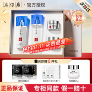 片仔癀靈芝臻養(yǎng)抗皺緊致套裝禮盒補(bǔ)水保濕護(hù)膚品送女友媽媽情人節(jié)禮物 駐顏禮盒4件【水+乳+眼霜+面霜】