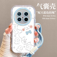 江銘適用華為Mate70Pro手機殼HUAWEI Mate70Pro+保護套鏡頭全包自帶鏡頭膜防摔高級羽紗殼彩繪帶短手鏈