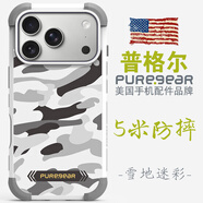 普格爾（PureGear）適用蘋(píng)果17promax手機殼17pro防摔新款13/14/15/16promax手機套16plus/17air小眾高級感鏡頭全包圍 白機甲系列-雪地迷彩 蘋(píng)果15ProMax