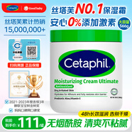 絲塔芙（Cetaphil）大白罐嬰兒身體乳液補水保濕面霜孕婦兒童美國 保濕霜566g（不含煙酰胺）