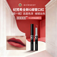 紀梵希（Givenchy）新品G細管R11烈焰正紅口紅唇膏新年禮物女生送閨蜜2.3g新年禮物送