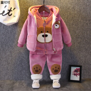小孩衣服1-2歲男孩秋冬女童裝秋冬款加絨加厚三件套裝嬰兒童衛衣男寶寶冬裝1-3歲4外套潮 紅色 加絨加厚手掌熊紅 90碼1-2歲(20-24斤)
