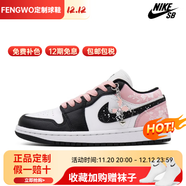 耐克（NIKE）球鞋定制AirJordan1AJ1蒸汽木偶霧野櫻花低幫女子籃球鞋 蝶戀花 35.5 全新 假一賠三