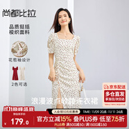 尚都比拉法式連衣裙女夏季方領(lǐng)堆堆袖復(fù)古波點(diǎn)抽褶開(kāi)叉A字裙