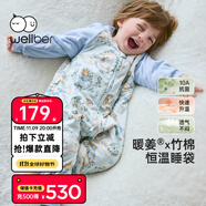 威爾貝魯（WELLBER）恒溫睡袋嬰幼兒1-3歲竹棉睡衣秋冬兒童寶寶防踢被薄夾棉 夢境3XL