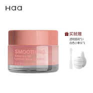 Haa蝦青素變色唇膏潤唇膏茉莉桂花葡萄保濕唇油唇膜凡士林秋冬去死皮 荔枝玫瑰唇膜12.5ml