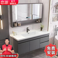 戀派浴室柜 陶瓷一體盆衛生間洗臉盆柜組合懸掛式洗漱臺智能洗手盆柜 智能鏡箱】珠光灰+陶瓷盆 80cm