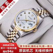 【二手99新】勞力士（ROLEX）男表日志16233機(jī)械表后針盤后鑲鉆/狗牙二手腕表男士手表 【36mm】銀白電腦盤-大鉆