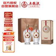 五糧液 12.18 濃香型白酒 45度 500ml*2瓶 優(yōu)級酒 宜賓產(chǎn)  送禮宴飲